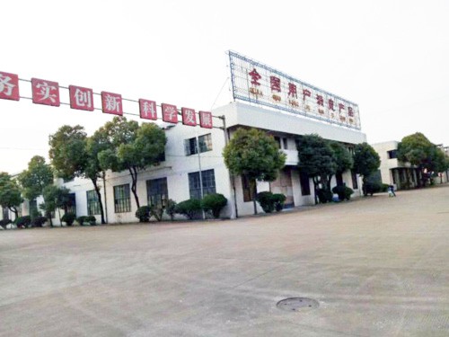 公司環境